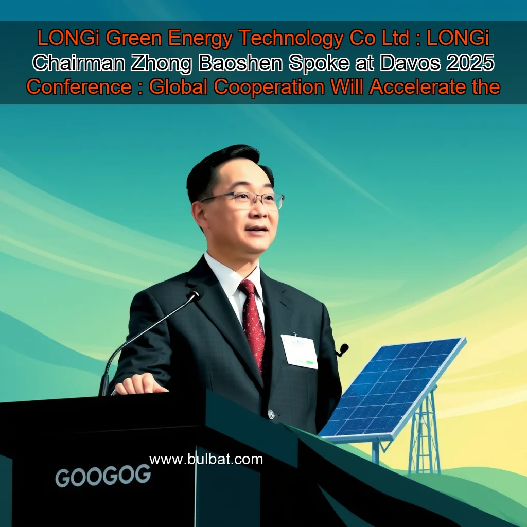 Read more about the article LONGi Green Energy Technology Co  Ltd : LONGi Chairman Zhong Baoshen Spoke at Davos 2025 Conference : Global Cooperation Will Accelerate the Adoption of Photovoltaic Technology  Empowering Humanity to Achieve Energy Equity