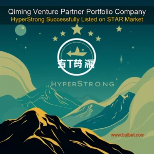 Read more about the article Qiming Venture Partner Portfolio Company HyperStrong Successfully Listed on STAR Market